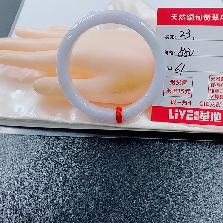 用***8翡翠未镶嵌手镯天然23
