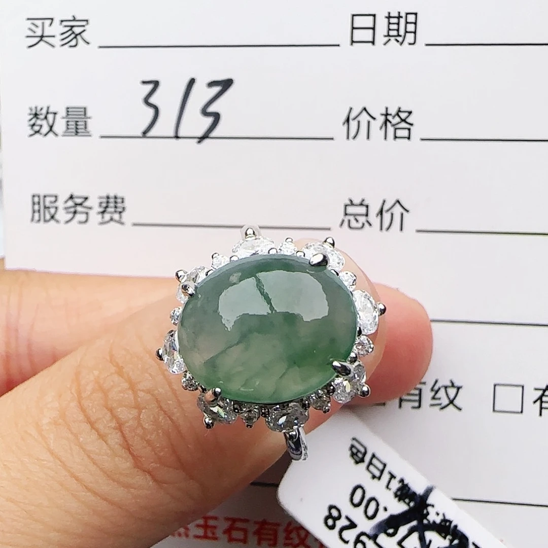 银S925镶嵌戒指翡翠戒指