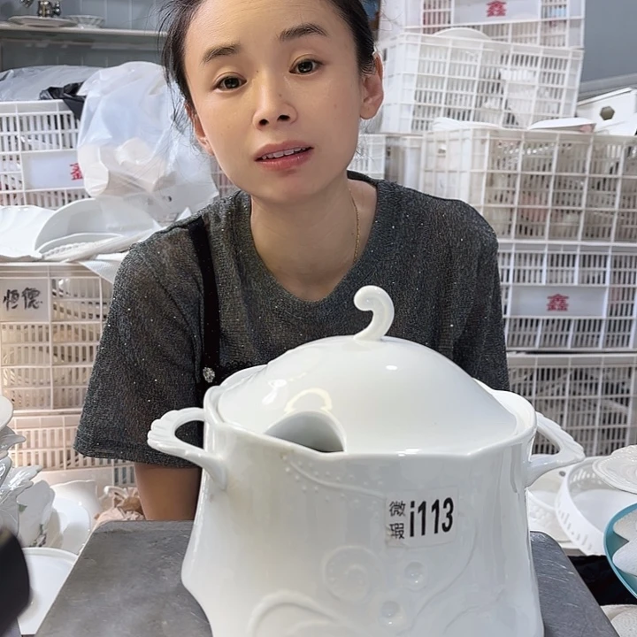 碟i113一个微瑕产品介意勿拍