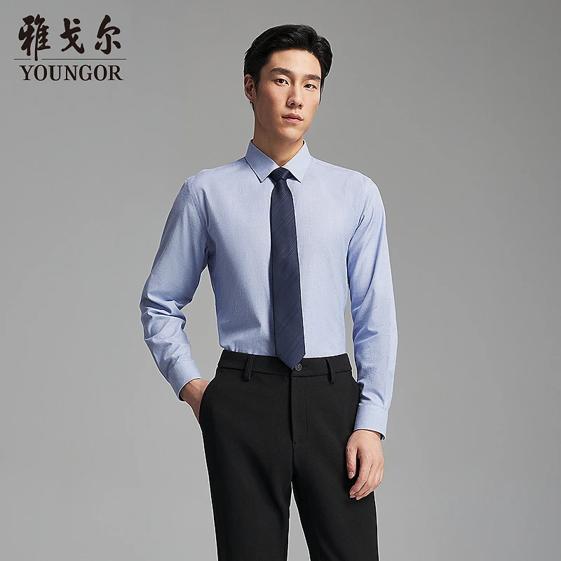 【200支羊毛】雅戈尔秋季男士新品蓄热升温吸湿速干长袖衬衫119691