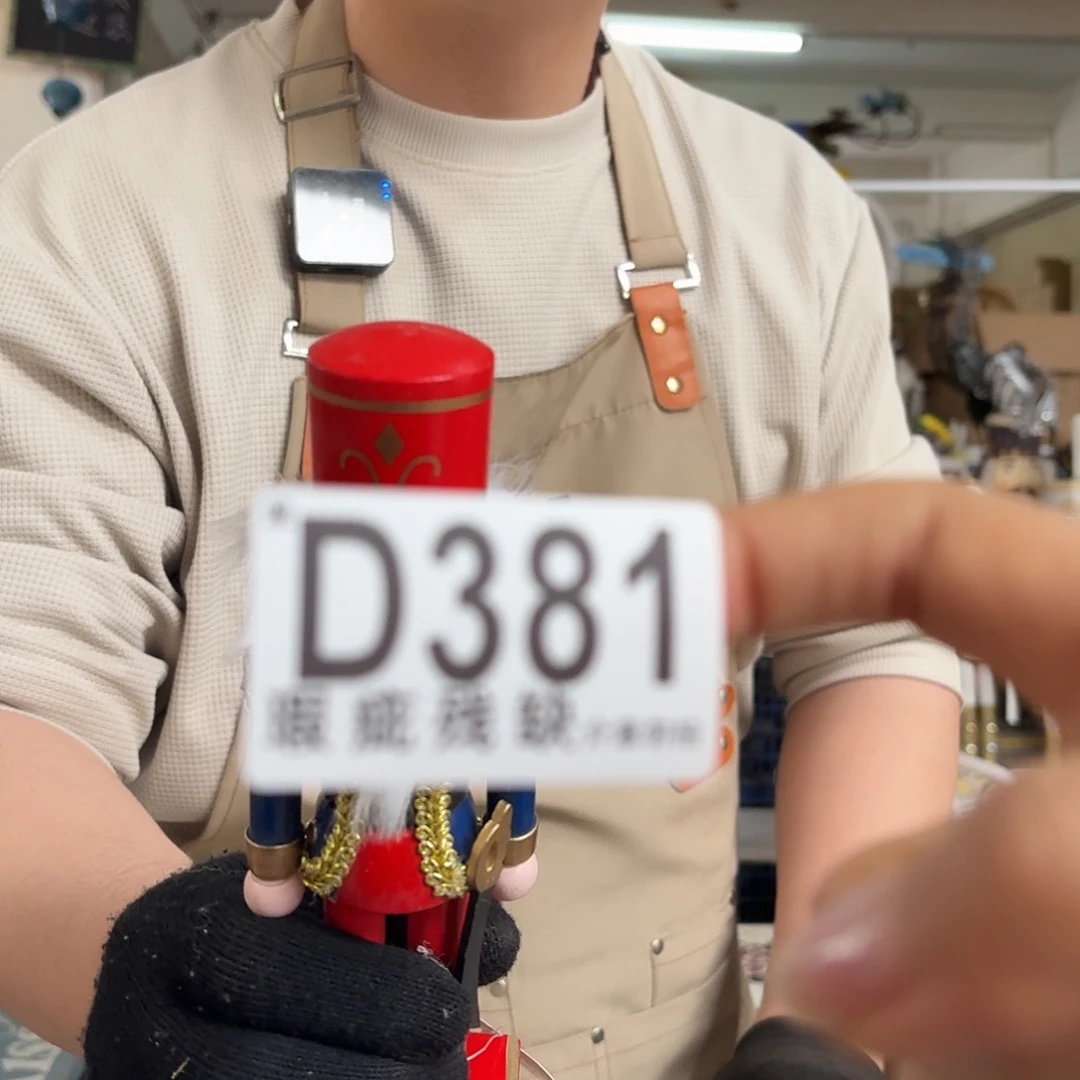 核桃木/黑胡桃（胡桃木）