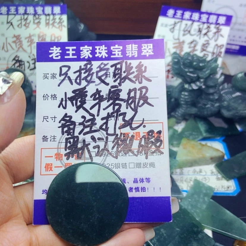 【闪购商品】翡翠未镶嵌颈饰悠***强
