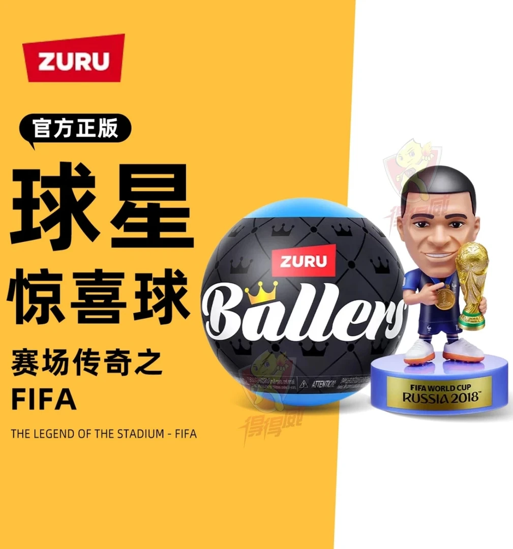 ZURU FIFA世界杯官方授权正版盲盒手办摆件梅西姆巴佩足球明星
