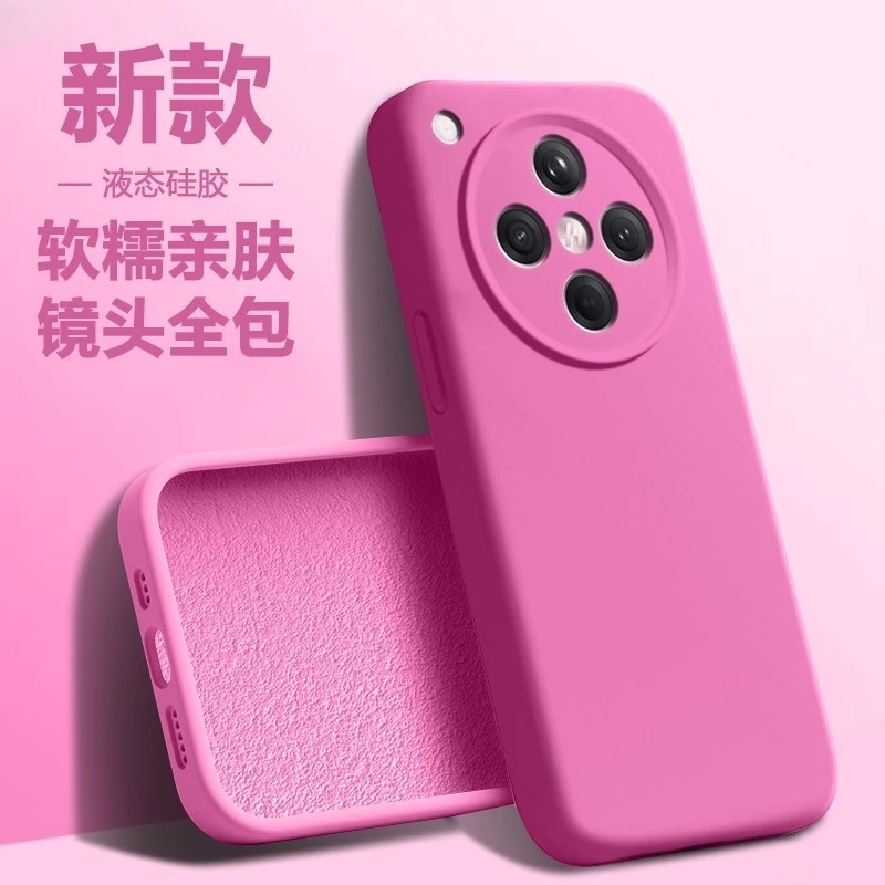 火龙果适用OPPOFindX8手机壳X8S液态硅胶新款FindX8Pro保护套X8S+
