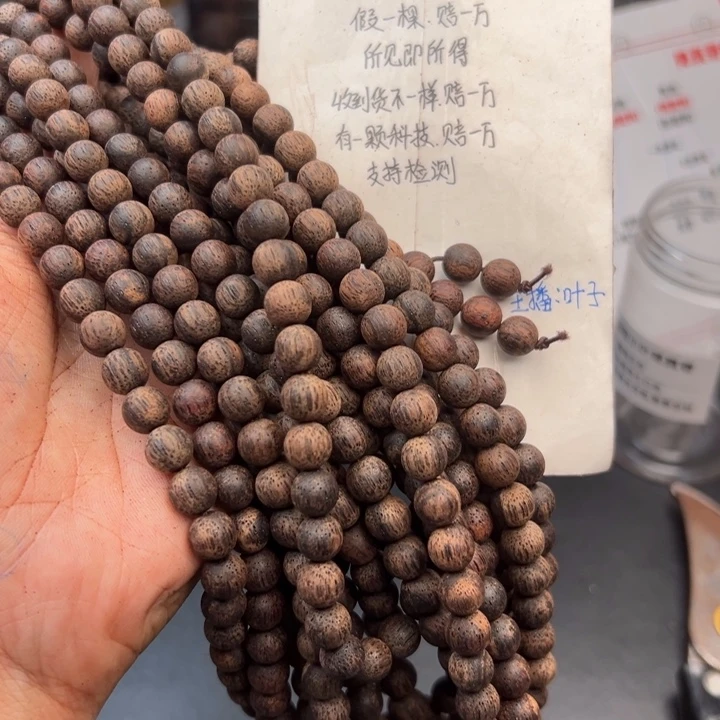 藤类降真香缅甸东枝料绿油超一档138