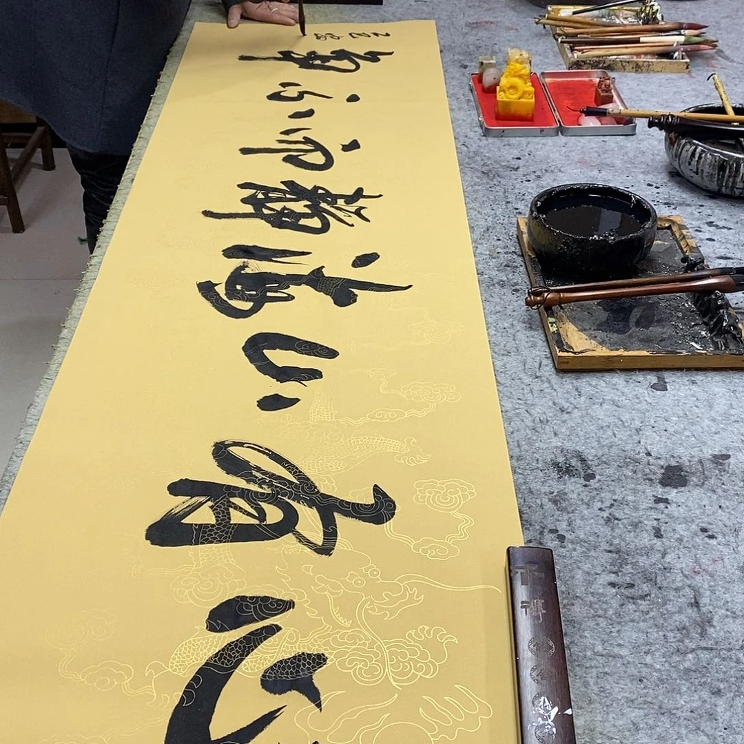 书法书画888888888