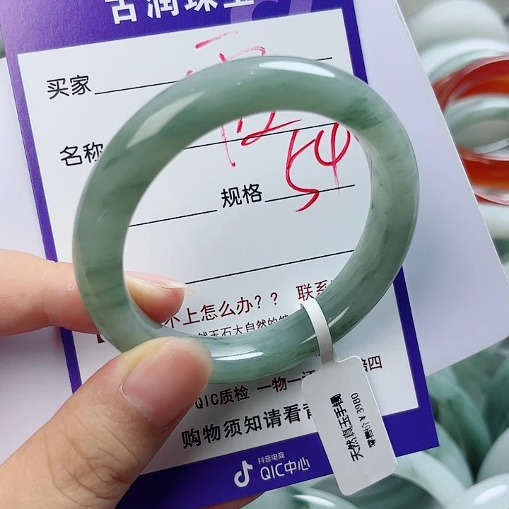 *****未镶嵌手镯石英质玉（金丝玉）