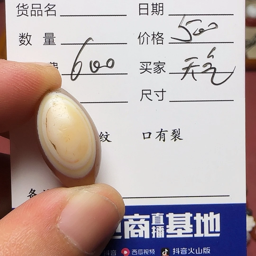 天***岚琉璃手工艺品西亚古珠