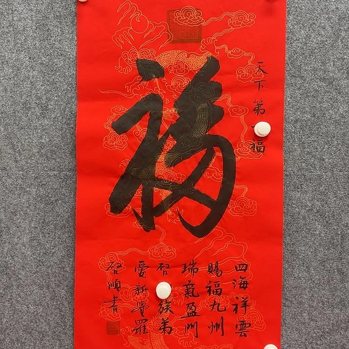 国画北京国博文物鉴定中心