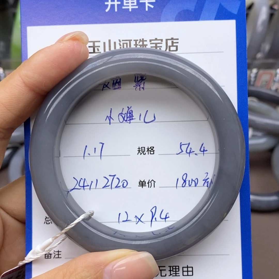 和田玉手镯未镶嵌小*儿