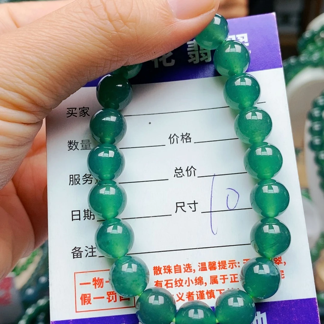 【闪购商品】未镶嵌手链翡翠翡翠