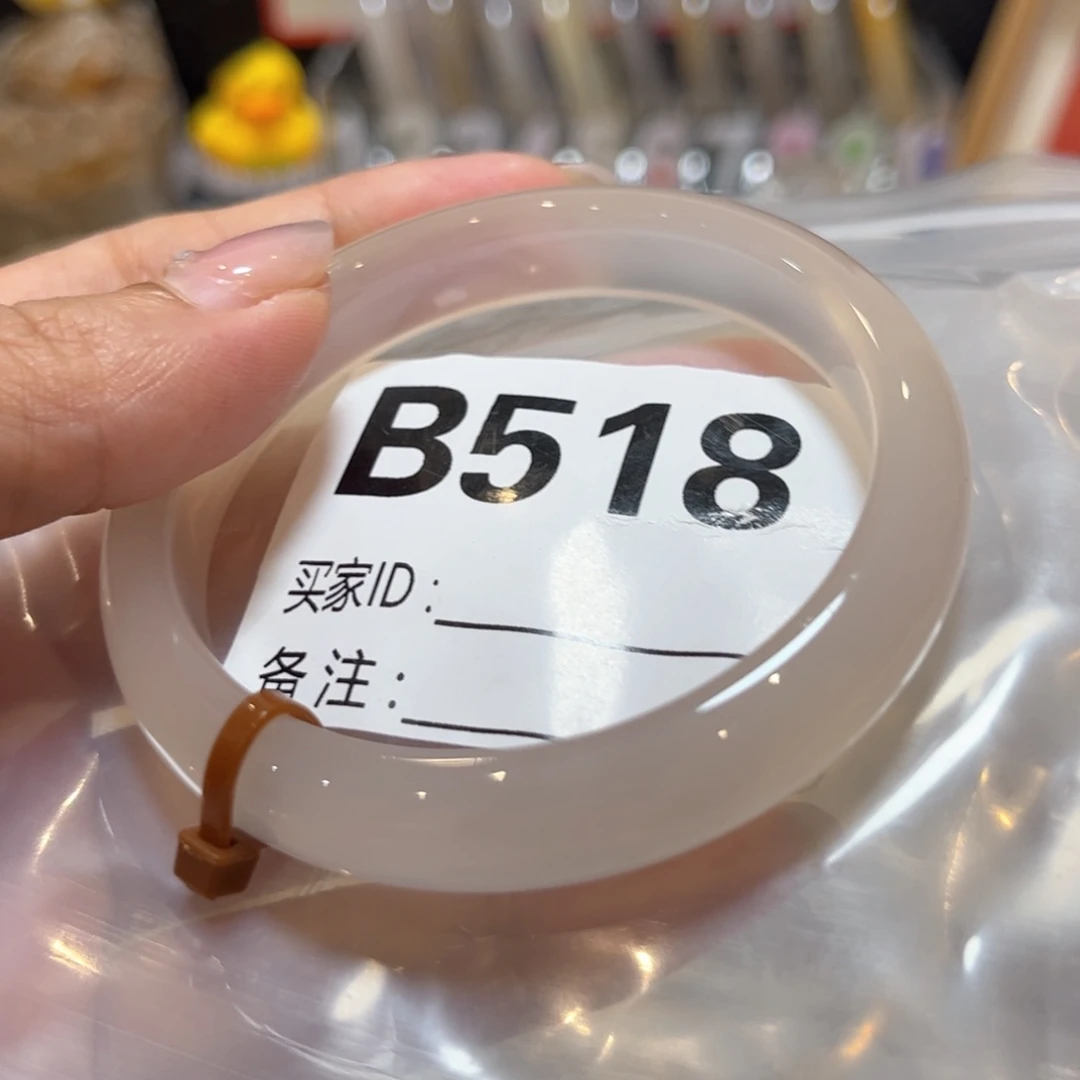 手镯玛瑙/玉髓未镶嵌7***^518