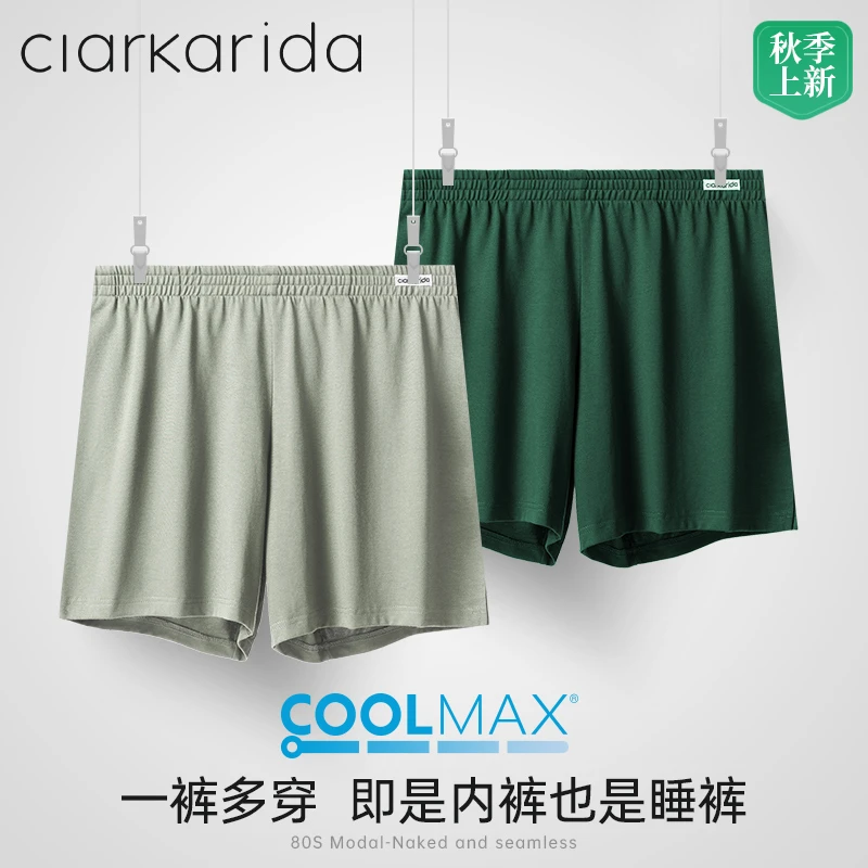 Clarkarida/卡恩自带内档男士内裤阿罗裤运动速干裤居家短裤睡裤