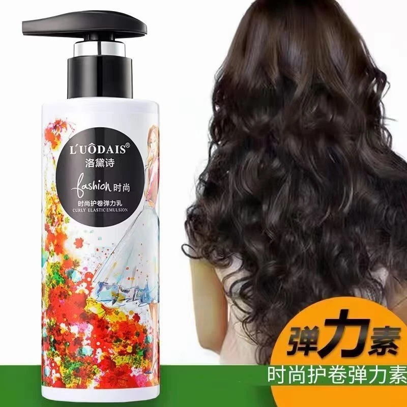 洛黛诗时尚护卷弹力素