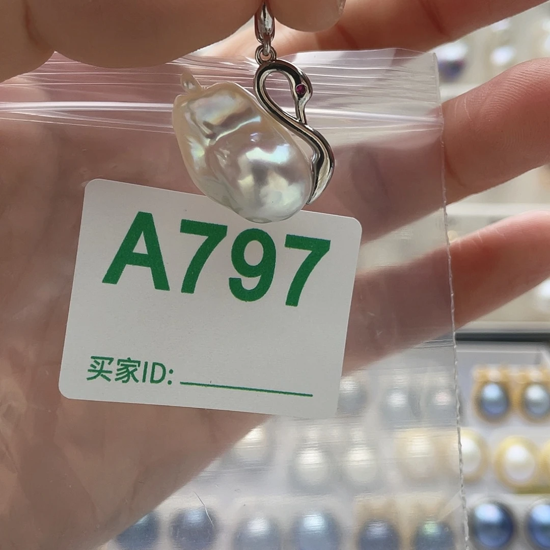 淡水珍珠天然珍珠。  漏 漏 漏未镶嵌