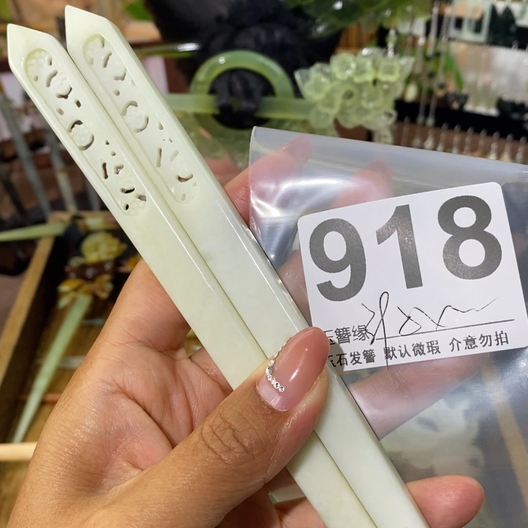 蛇纹石玉未镶嵌发饰春*