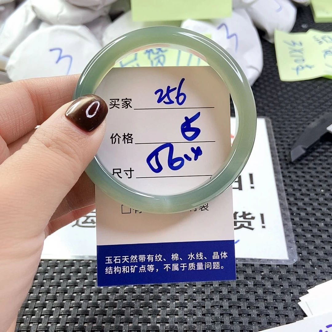 玛瑙/玉髓手镯未镶嵌256