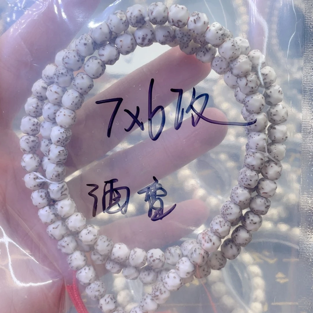星月菩提吊坠༺**༻星月