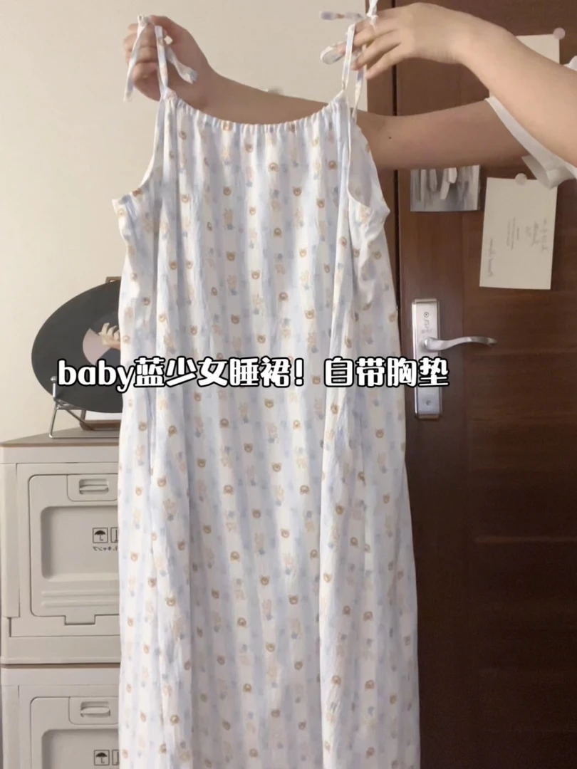 带胸垫吊带睡裙女夏季云朵棉薄款连衣裙中长款新款夏天睡衣家居服