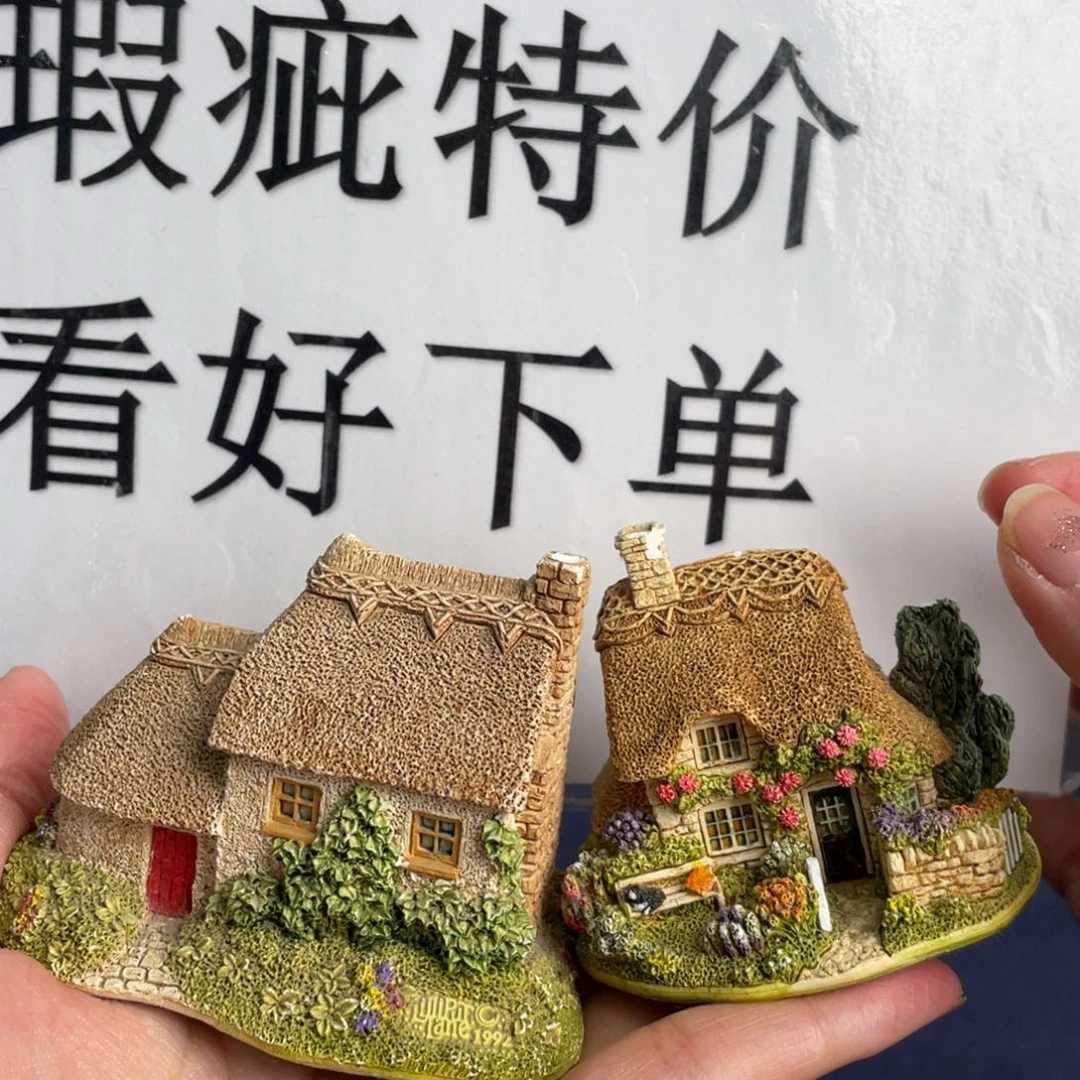 碟中古美物 利利普