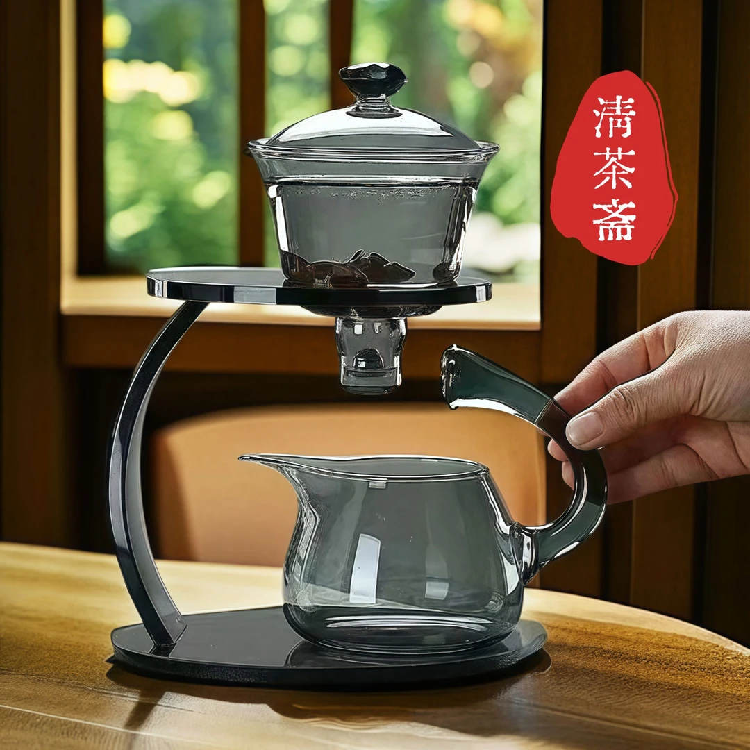 茶具茶杯玻璃家用创意泡茶器耐热高档网红复古泡茶壶磁吸轻奢神器