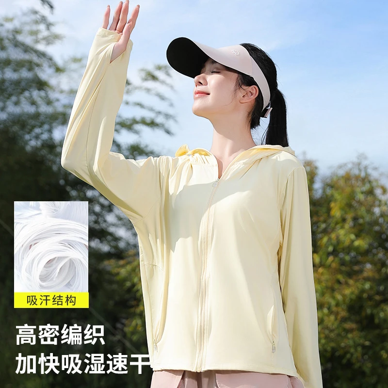 520防晒衣女帽檐可拆卸防紫外线UPF50+户外冰丝凉感防晒服