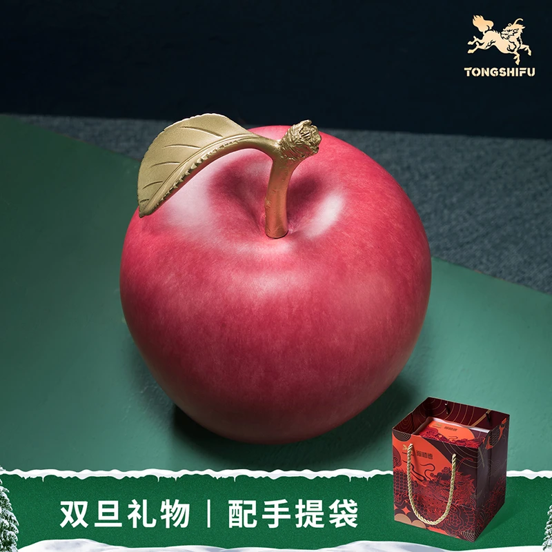 【铜师傅】《吉祥苹果》客厅桌面平安果摆件 圣诞节平安夜送女生礼物