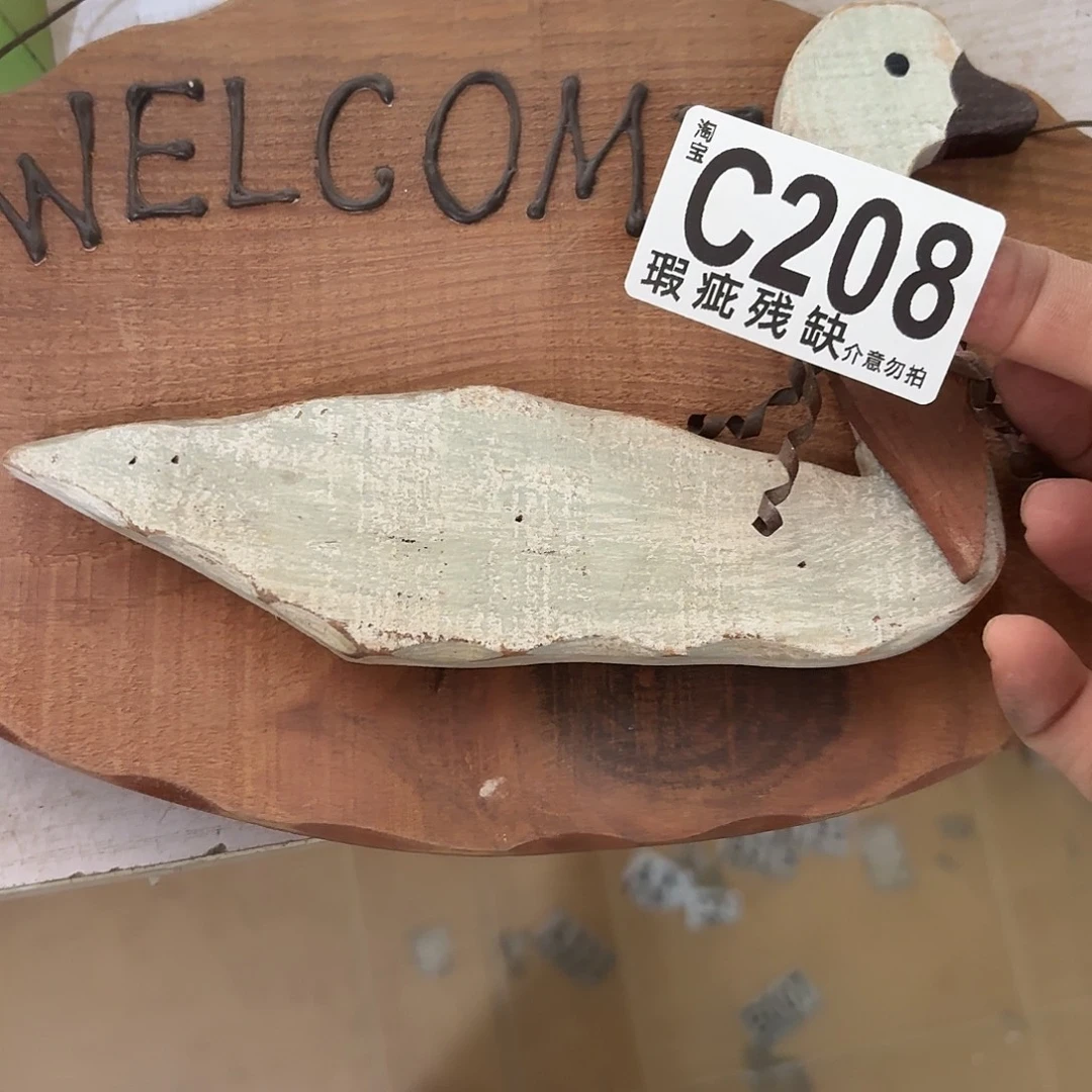 核桃木/黑胡桃（胡桃木）