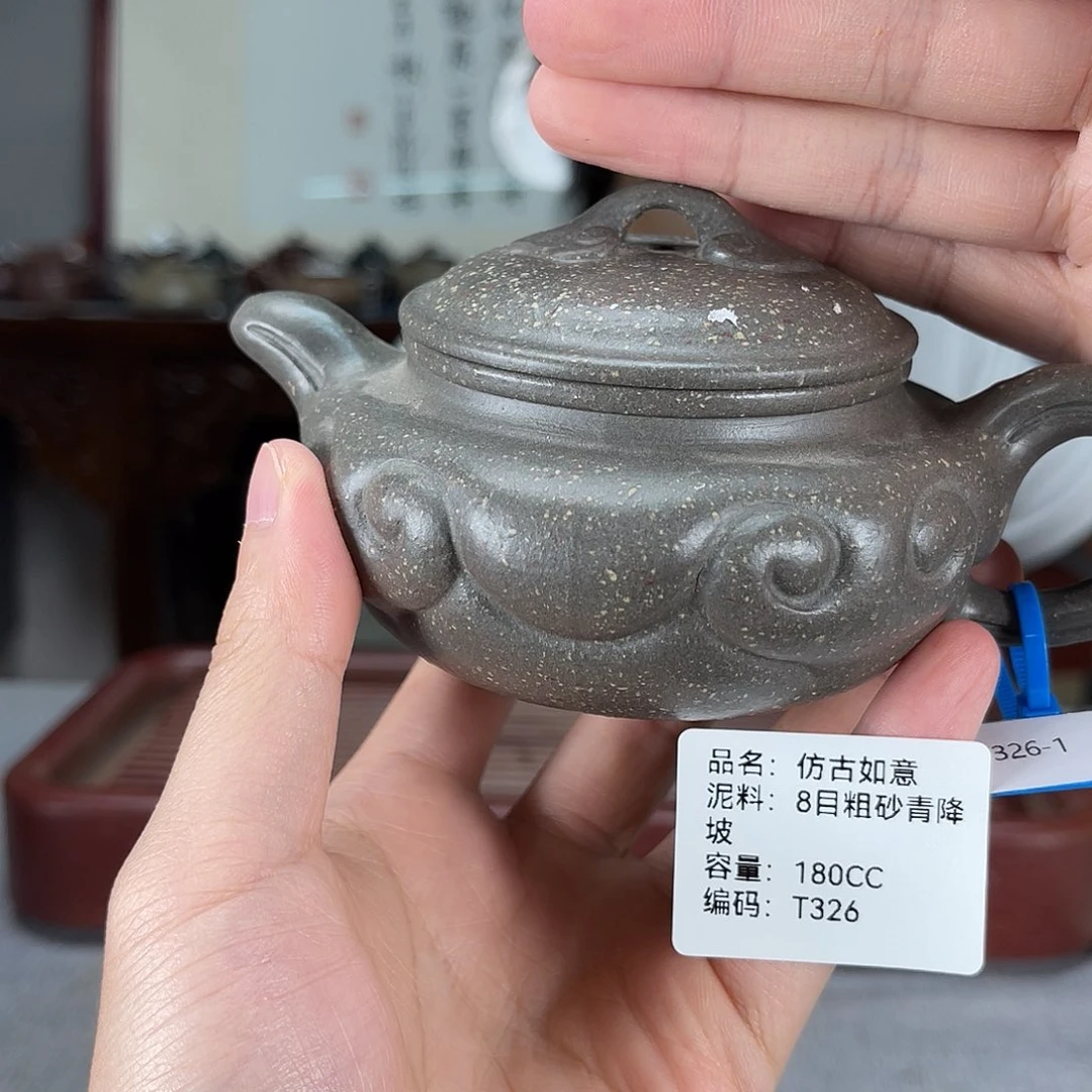 茶壶紫砂方圆紫砂