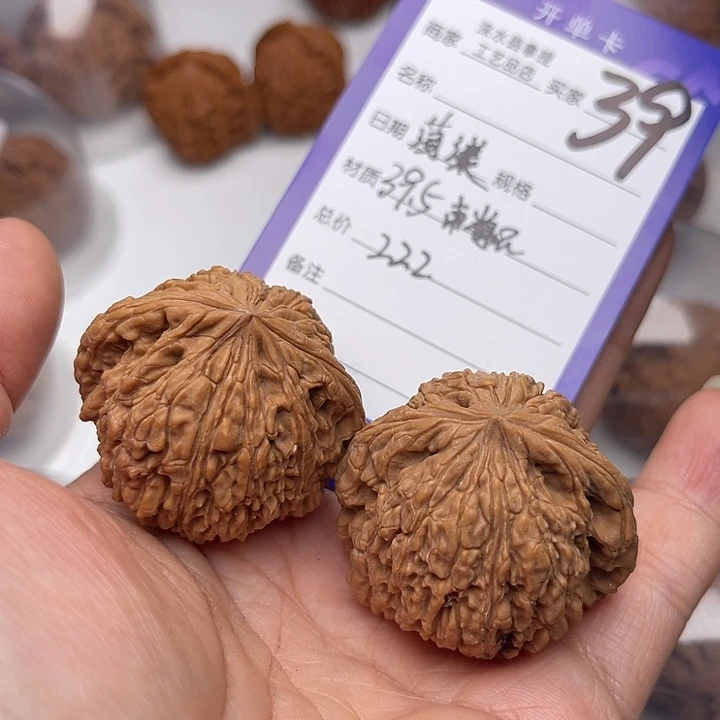 文玩核桃把件荡*翻天印