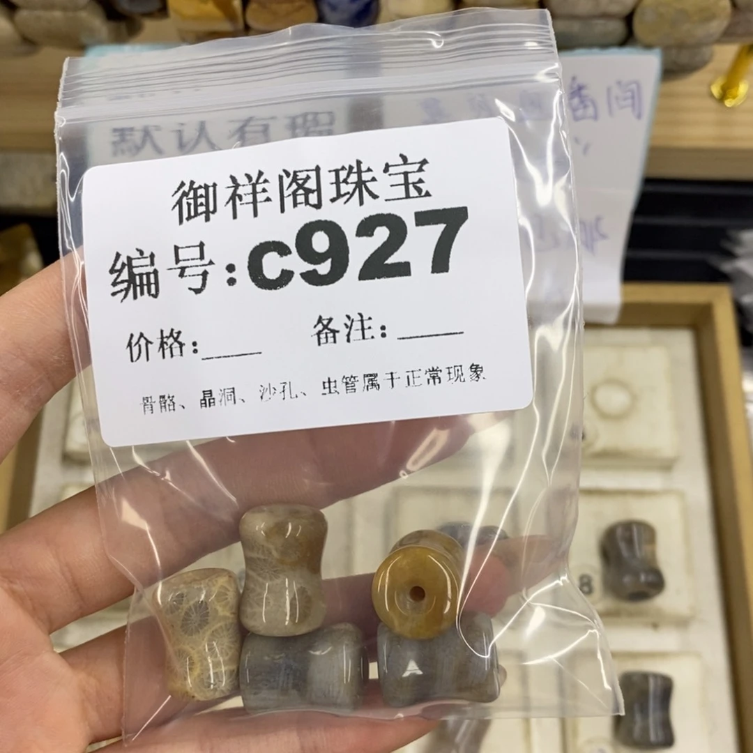 合金硅化珊瑚戒指s**.