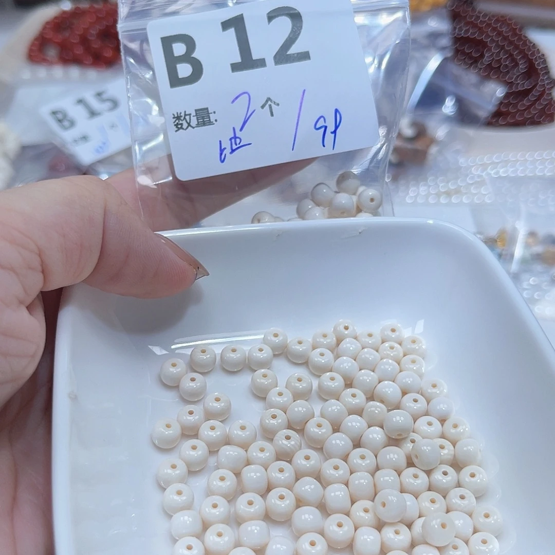 珠宝半成品未镶嵌水晶B12。