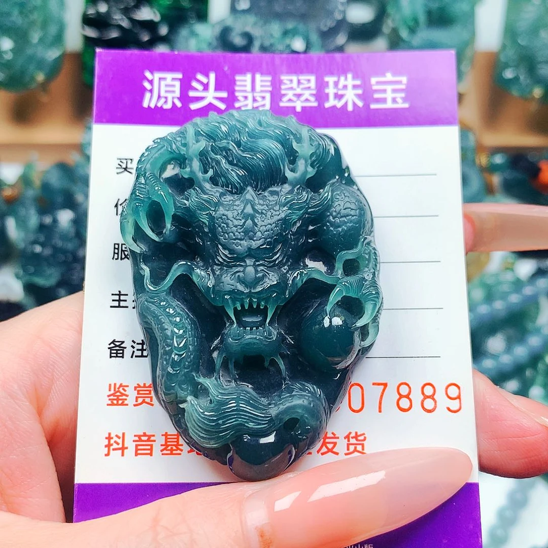【闪购商品】翡翠未镶嵌颈饰海纯天然A货翡翠