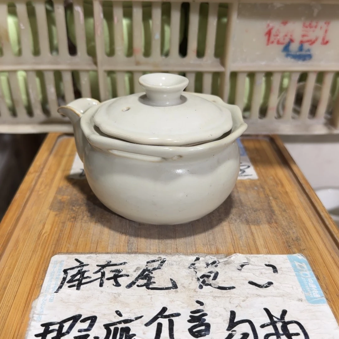 瑕疵介意勿拍陶瓷器皿A113