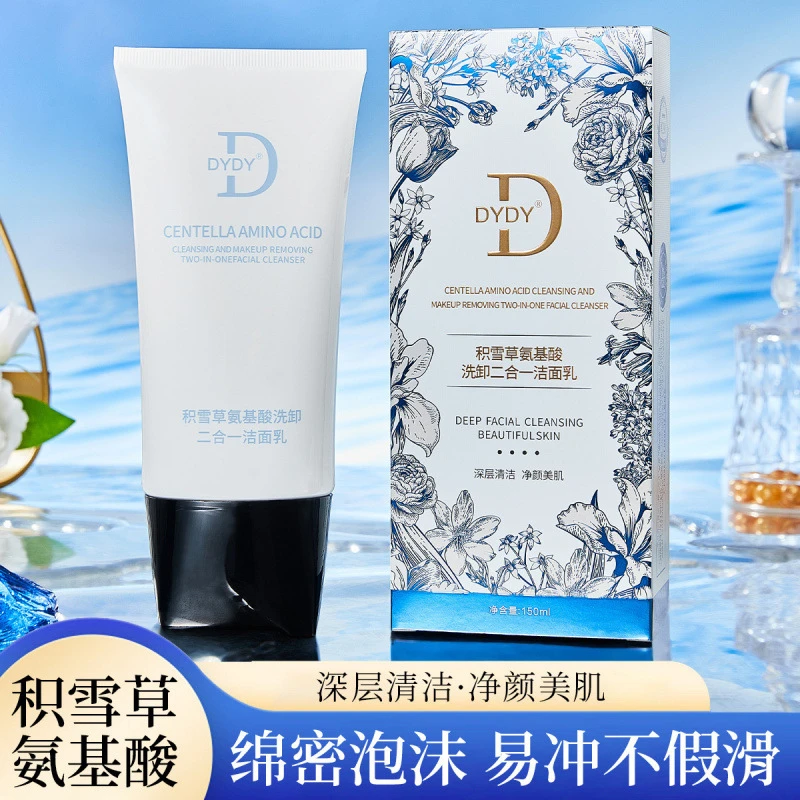 积雪草氨基酸洗卸二合一洁面乳深层清洁控油洗面奶温和卸妆4