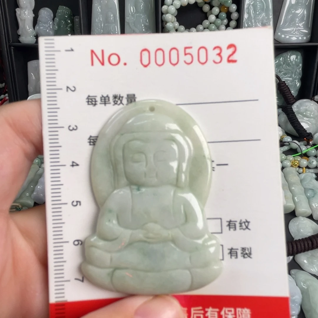 翡翠未镶嵌吊坠(不含链)瑕疵