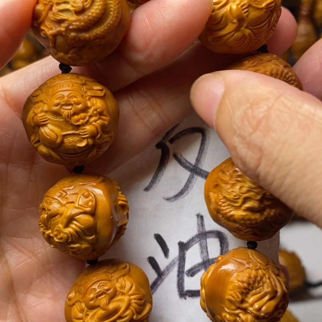 向****手串/手链橄榄核九龙财神