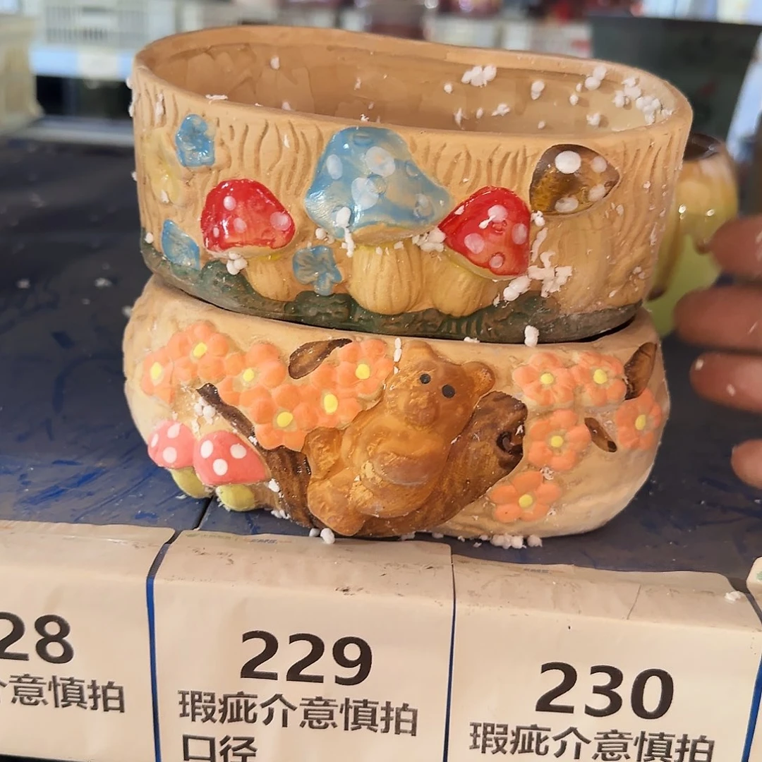 陶瓷2个··订单自动合并·口径误差0.5左右··230