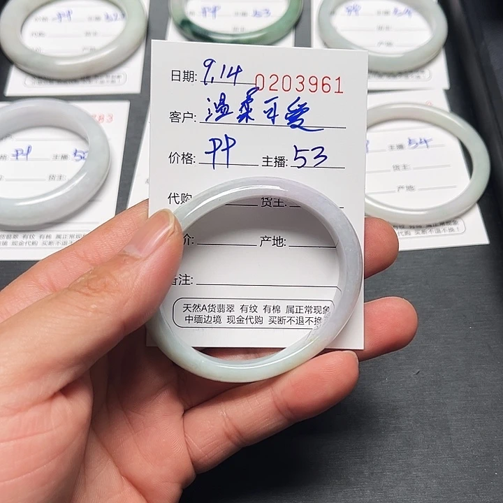 未镶嵌手镯翡翠翡翠手镯圈口53