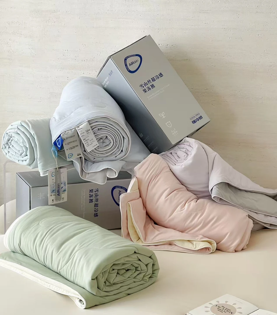 姚同学精选【雪山丝超冷感果冻被（双拼纯色）】