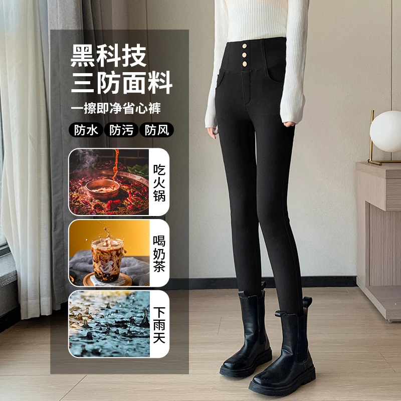 【所姿】三防提臀小黑裤2025秋冬款打底裤女加绒小个子高腰芭比裤