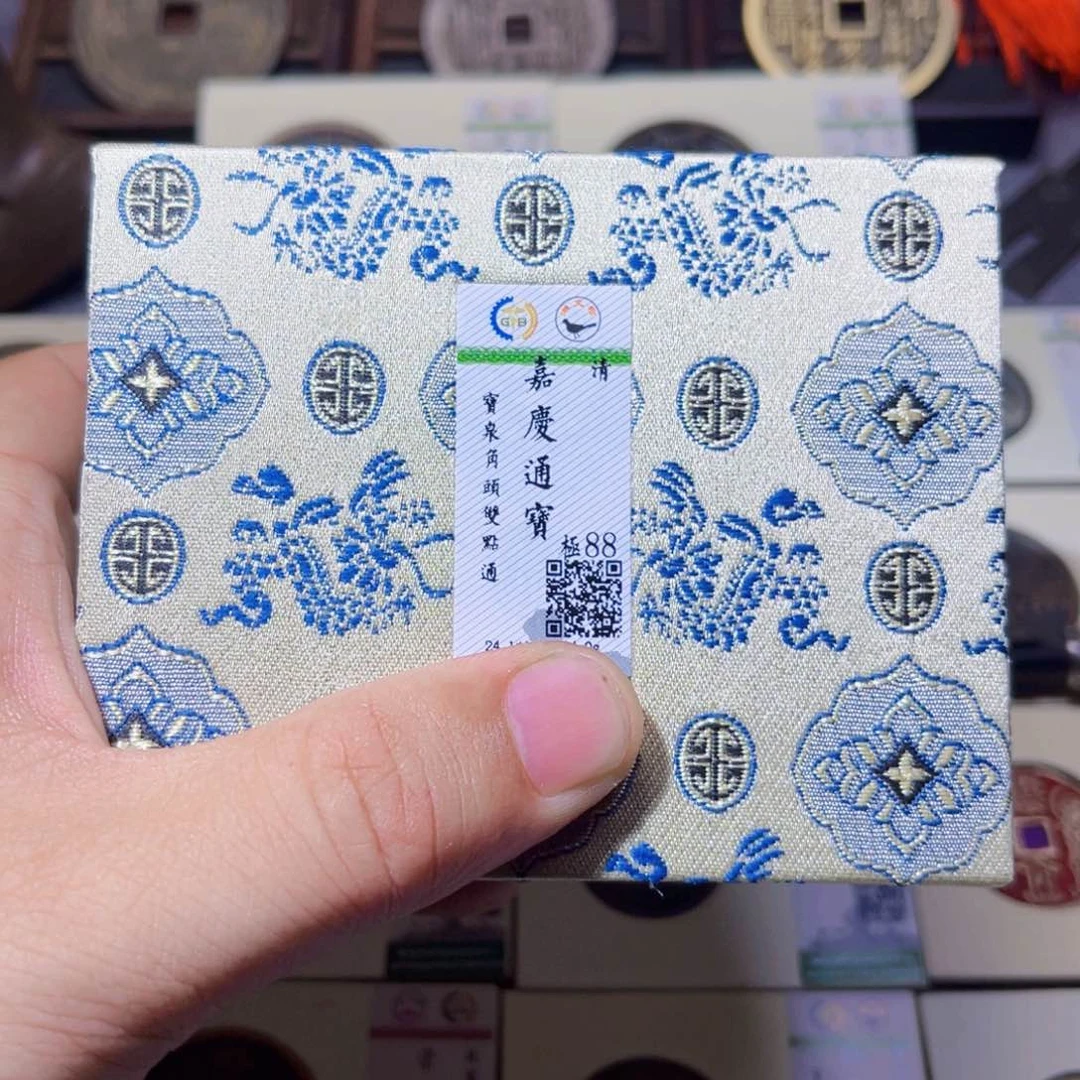 铜沐源臻品嘉庆同分数发