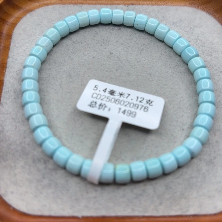 绿松石未镶嵌手链
