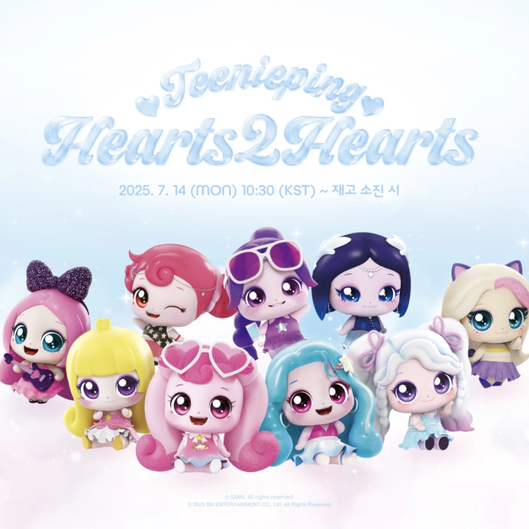 H2H Teenieping 随机卡 SM新女团 Hearts2Hearts 心连心