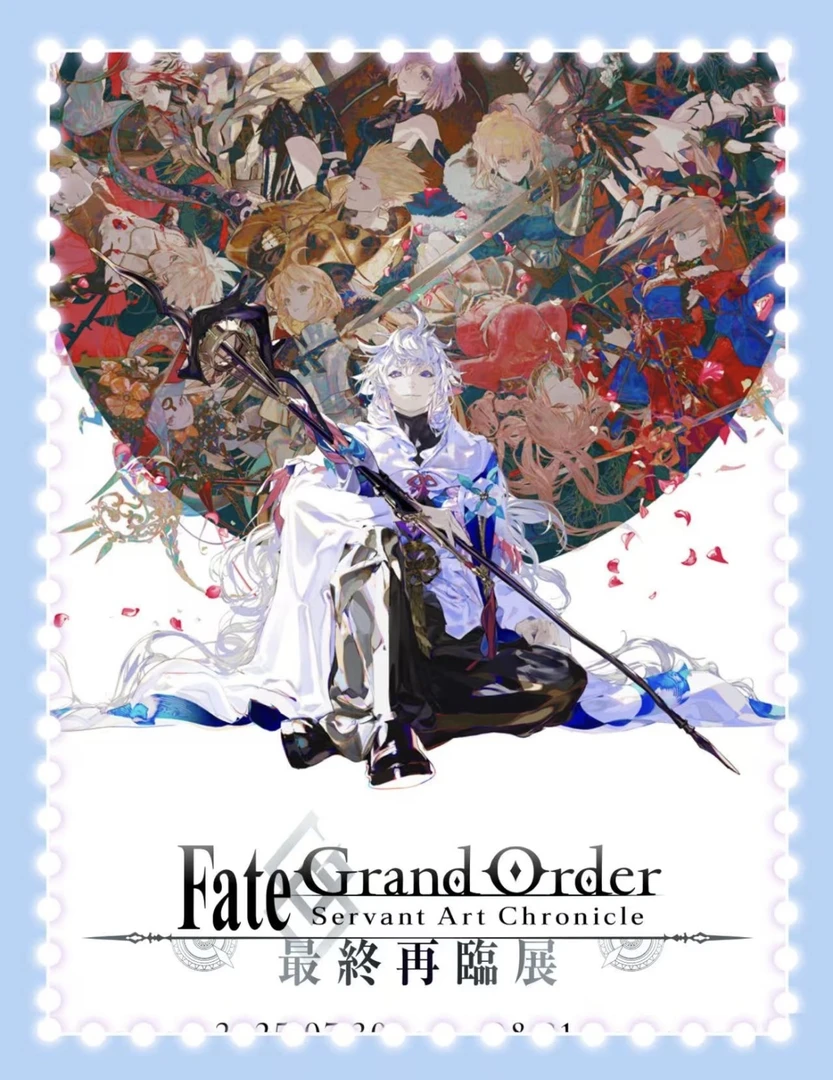上新！FGO Fate Grand Order 最终再临展 透卡书签