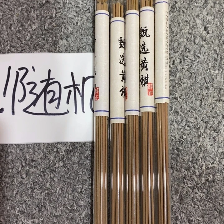 闪购链接专属链接