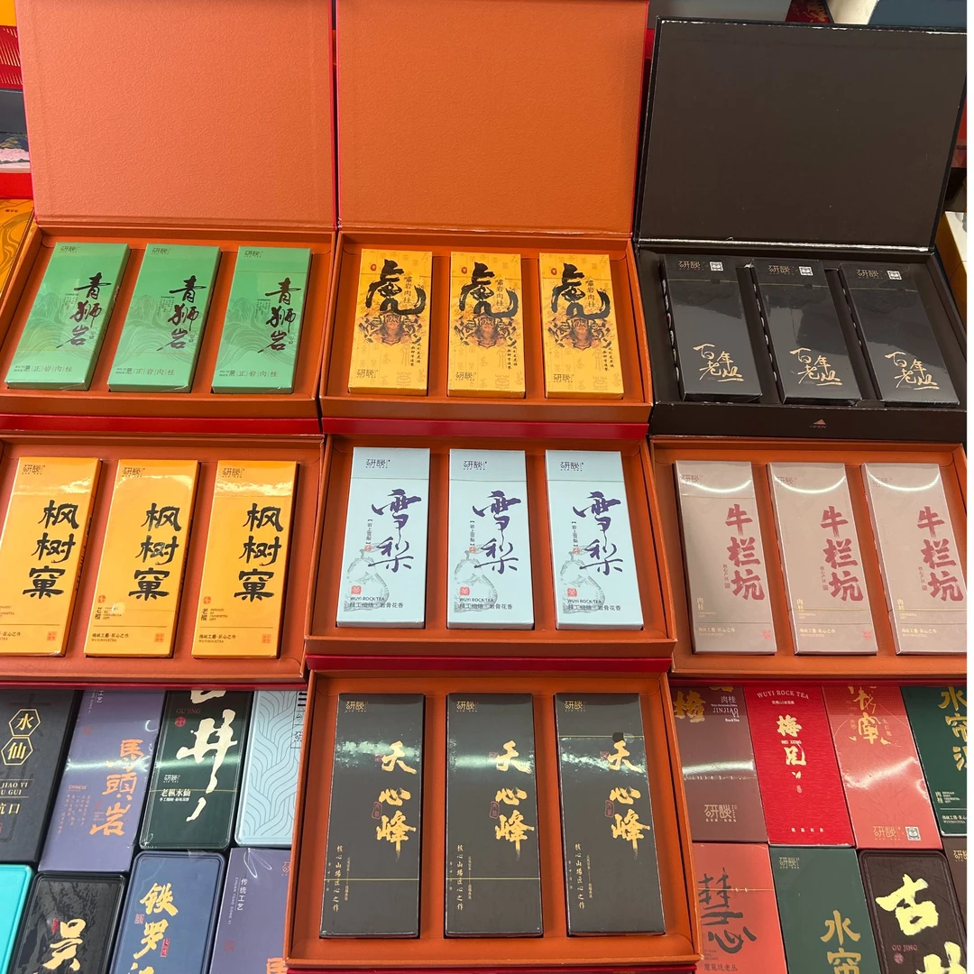 拍一发7岩茶牛栏坑/青狮岩/虎啸岩/雪梨/百年老枞/天心峰/枫树窠