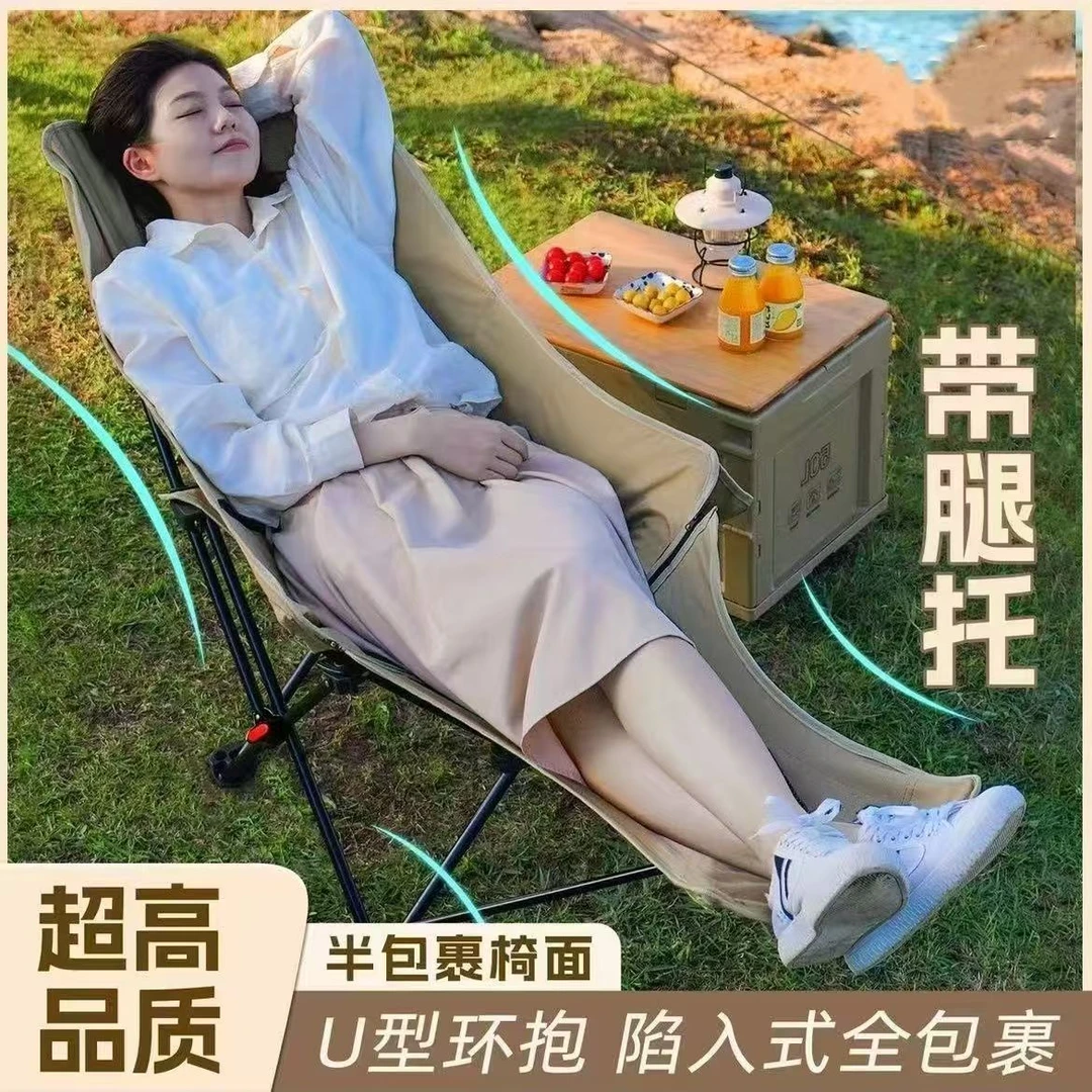 豪华三档调节带腿托月亮椅便携野餐折叠沙滩椅躺椅露营午休可躺