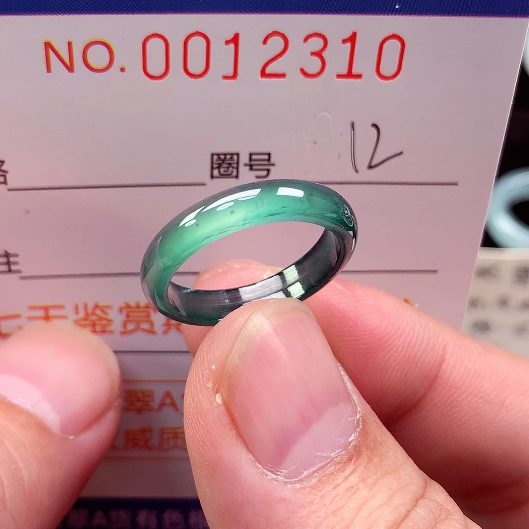 翡翠未镶嵌戒指天然