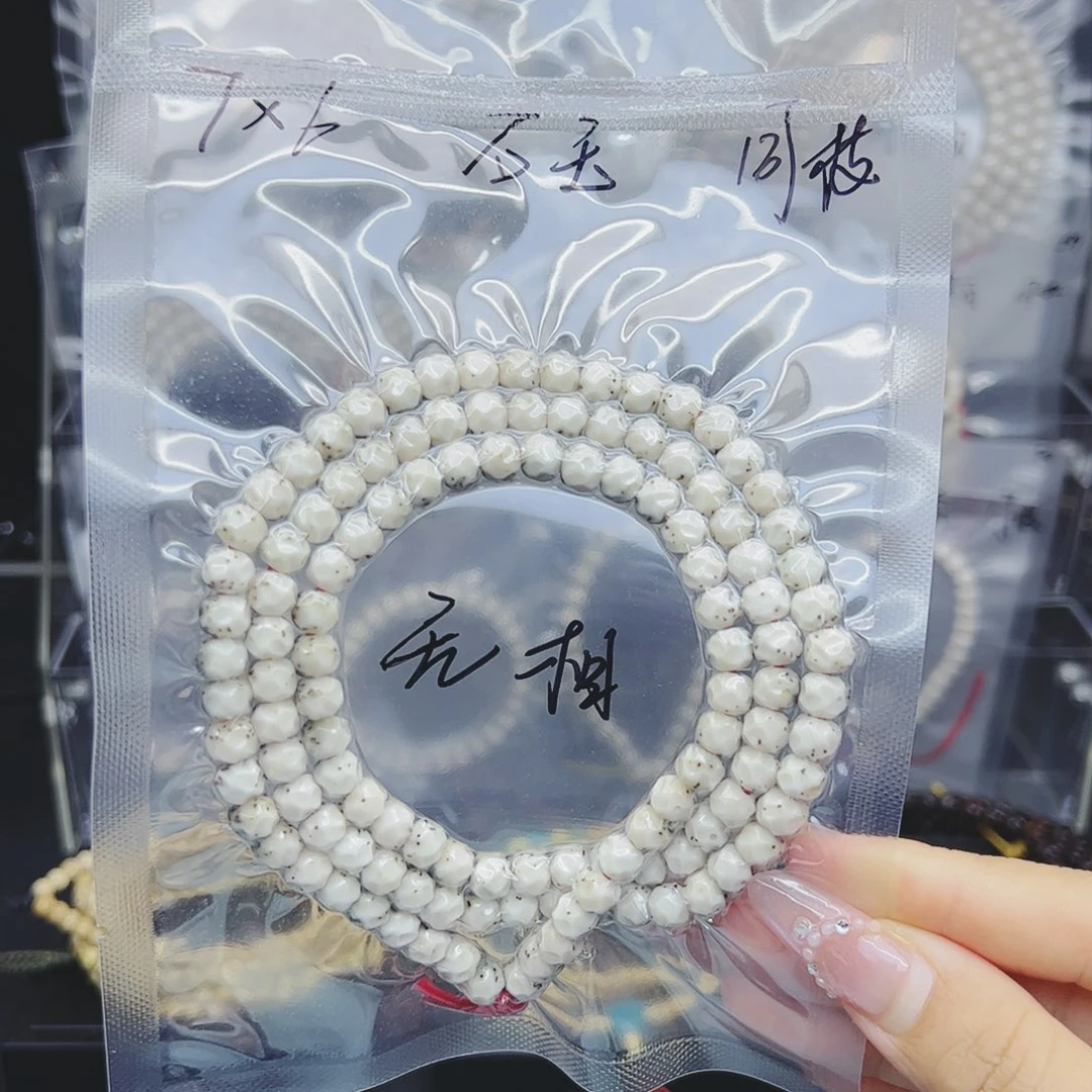 吊坠星月菩提7*6无相手工雕刻石玉料